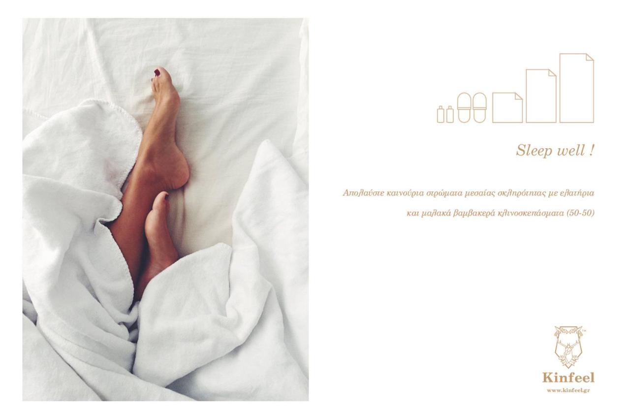 Atelier Apartment Larissa Bagian luar foto